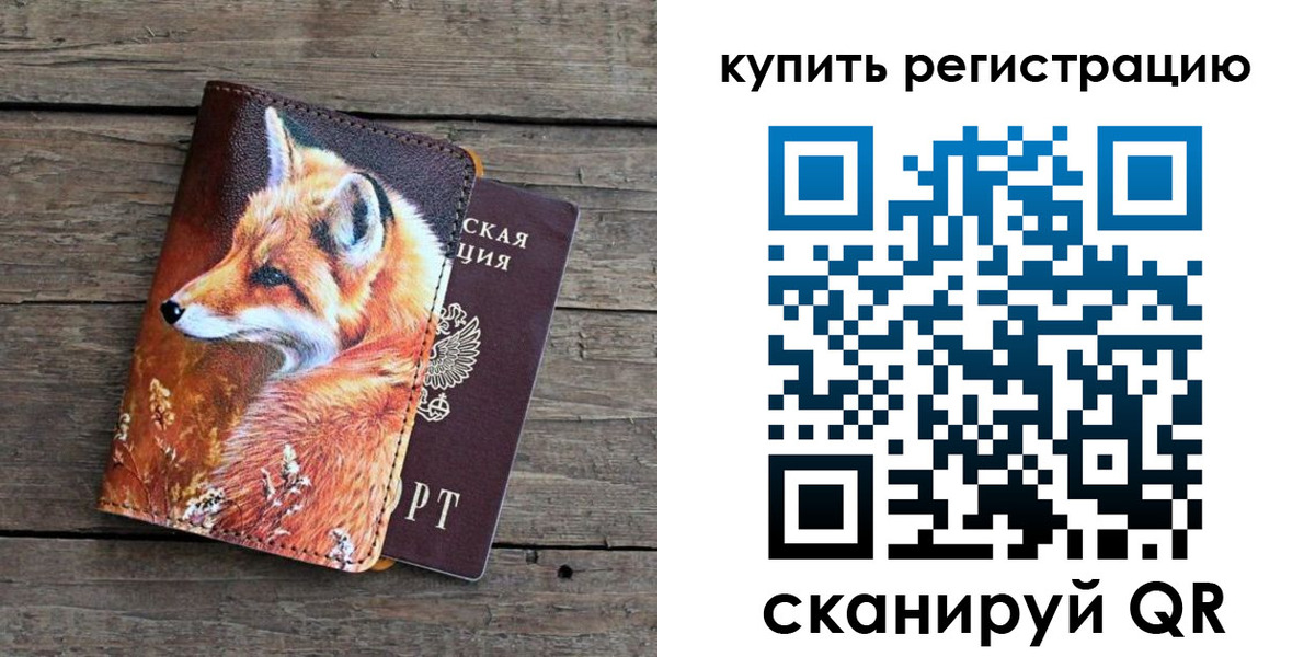 временная регистрация госуслуги в Боровске