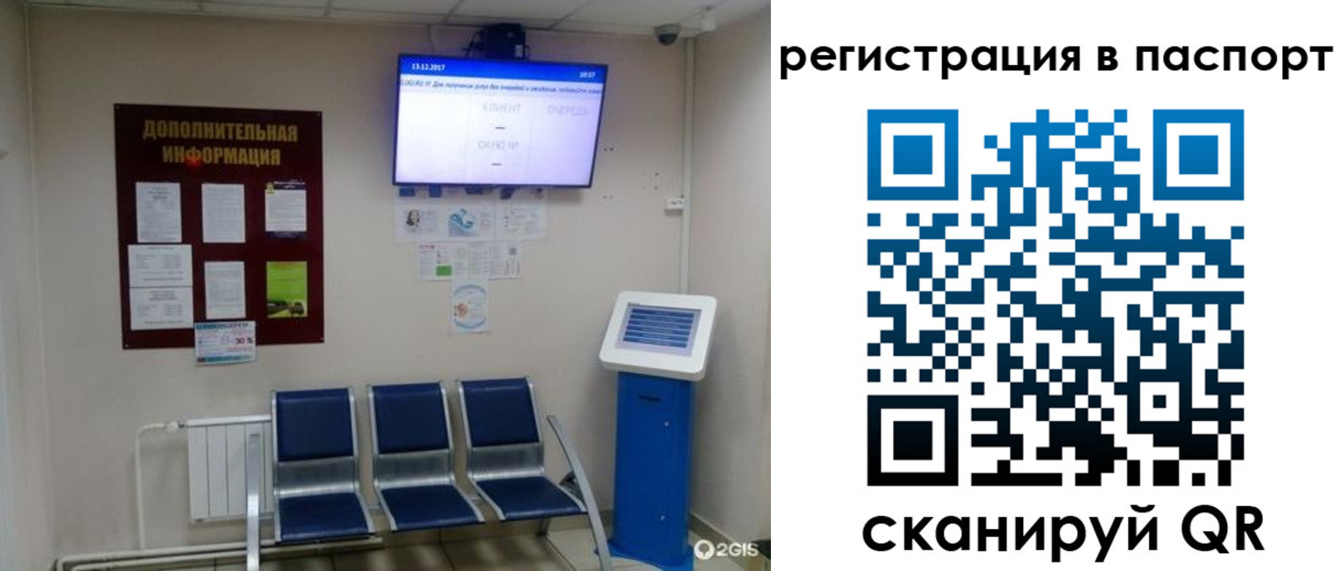 временная регистрация адрес в Боровске