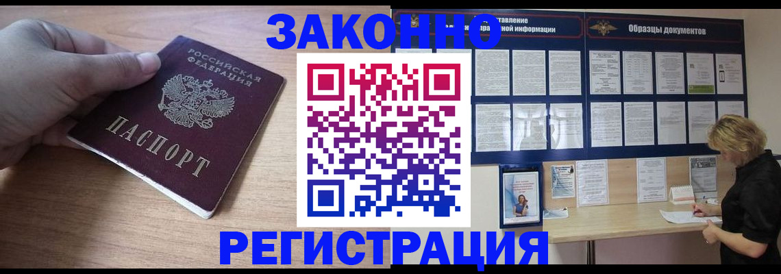 регистрация для дет. сада в Боровске